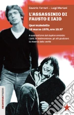 Ferrari Saverio; Mariani Luigi