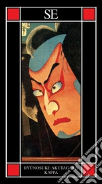 Akutagawa Ryunosuke