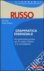 Dusi Pia; Gallana Palma