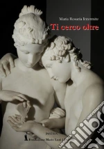 Intermite Maria Rosaria