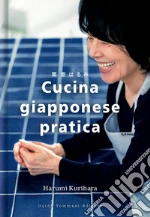 Kurihara Harumi
