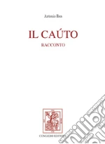 Rea Antonio