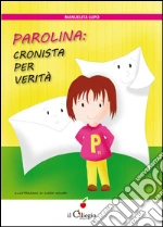 Lupo Manuelita