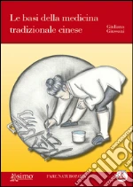 Giussani Giuliana