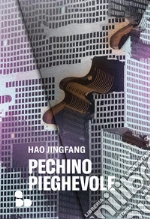 Hao Jingfang