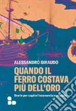 Giraudo Alessandro
