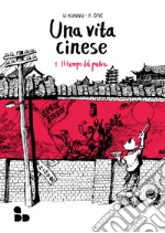 Li Kunwu; ti Philippe