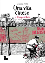Li Kunwu; ti Philippe
