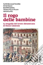 Boccazzi Varotto Carlo; Gasco Anna; Gaiara Daniela