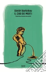 Bortnikov Dimitri; Girimonti Greco G. (cur.)
