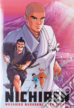 Murakami Masahiko; Tanaka Ken