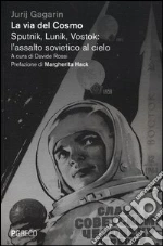 Gagarin Jurij A.; Rossi D. (cur.)