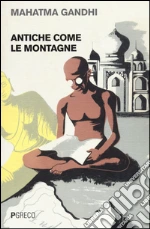 Gandhi Mohandas Karamchand
