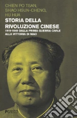 Chien Po-Tsan; Shao Hsun-Cheng; Hu Hua