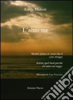 Mattioli Ercole