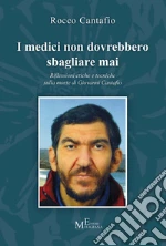 Cantafio Rocco