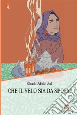 Abdel Aal Ghada