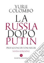 Colombo Yurii