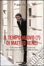 Russo Pippo