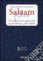 Allawi Hisam Jamil; Degli Alberi Rita