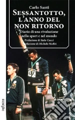 Santi Carlo