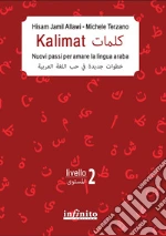 Allawi Hisam Jamil