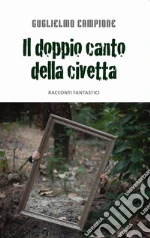Campione Guglielmo