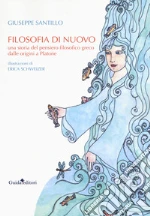 Santillo Giuseppe