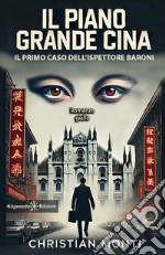 Monti Christian