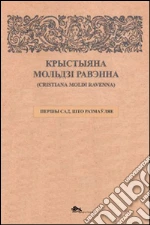 Moldi Ravenna Cristiana