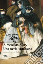 Byron Lord