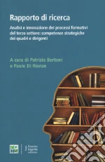 Bertoni P. (cur.); Di Rienzo P. (cur.)