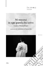 Makaddam Lamia
