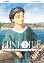Iwaaki Hitoshi