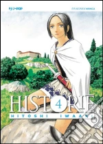 Iwaaki Hitoshi