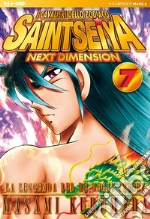 Kurumada Masami