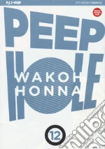 Honna Wakoh