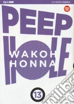 Honna Wakoh