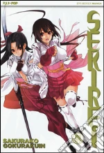 Gokurakuin Sakurako