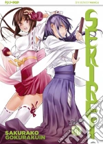 Gokurakuin Sakurako