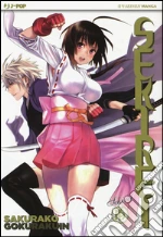 Gokurakuin Sakurako
