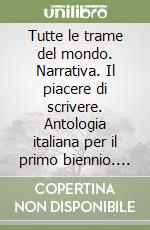 Tortora M.; Annaloro E.; Baldi Valentino; Carmina C.