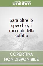 Pashianti Scalzo Maria