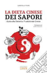 Piuri Gabriele