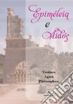 Tyndaris Agor Philosophica