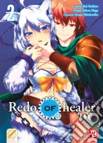 Rui Tsukiyo; Haga Soken