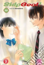 Nakamura Yoshiki