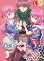 Rui Tsukiyo; Haga Soken