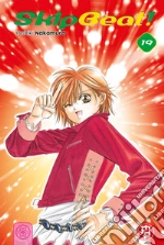 Nakamura Yoshiki