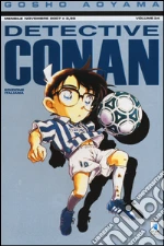 Aoyama Gosho